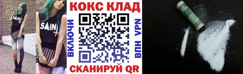 Купить КОКАИН  АМФЕТАМИН  ГАШ  МЕФ  Уварово