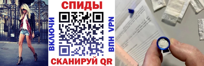 Купить  Уварово  АМФЕТАМИН Розовый 