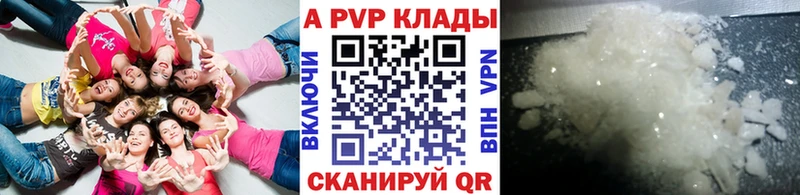 Купить  Уварово  Alpha-PVP СК КРИС 