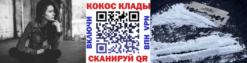 Кокаин FishScale Уварово
