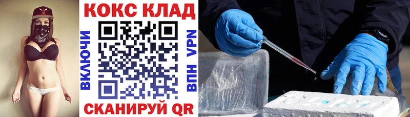 Cocaine 98%  Купить где  Уварово 