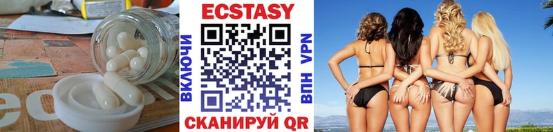 Купить где  Уварово  Экстази круглые 