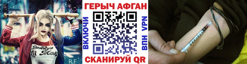 Купить  Уварово  ГЕРОИН Heroin 