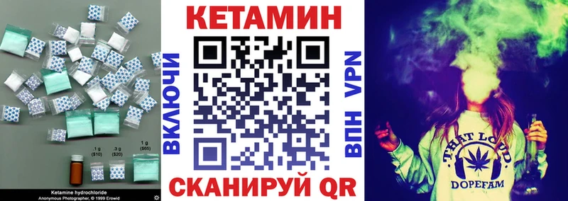 Купить  Уварово  КЕТАМИН VHQ 