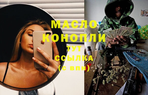 наркотики Аркадак
