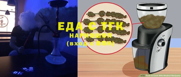 наркотики Аркадак