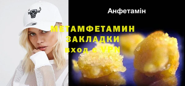наркотики Аркадак