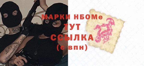 наркотики Аркадак
