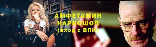 первитин Тавда