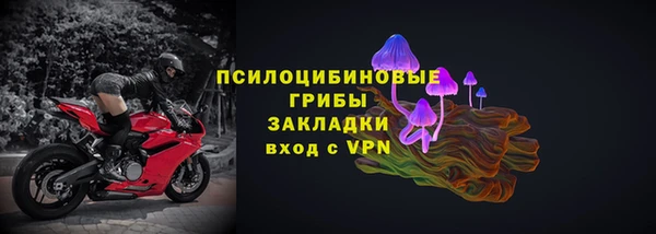 мяу мяу кристалл Арсеньев