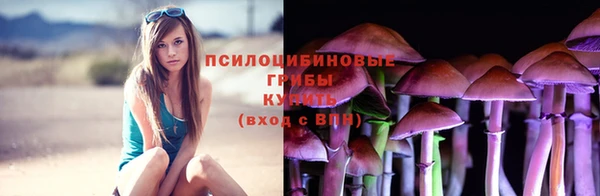 мяу мяу кристалл Арсеньев