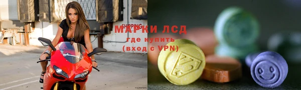 Альфа ПВП Армянск