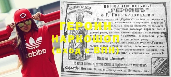 Альфа ПВП Армянск