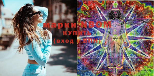мяу мяу кристалл Арсеньев
