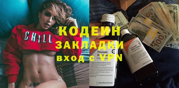 наркотики Аркадак