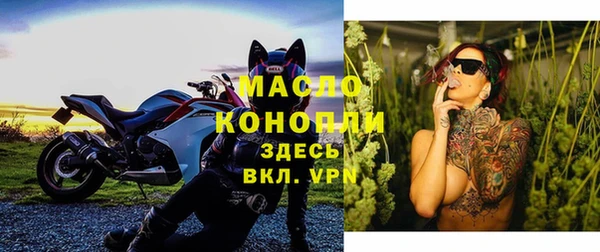 мяу мяу кристалл Арсеньев