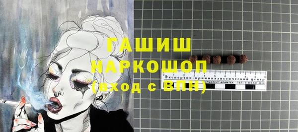 наркотики Аркадак