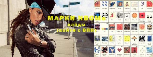 первитин Тавда