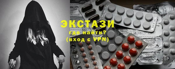 Альфа ПВП Армянск