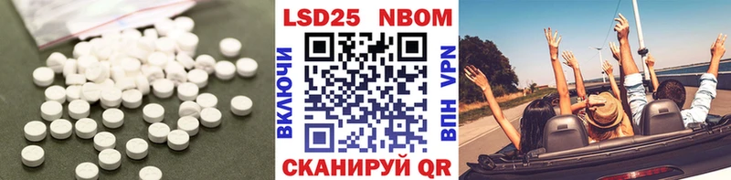 LSD-25 экстази кислота  Купить  Уварово 