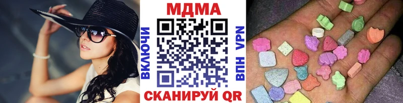 MDMA молли  Купить закладки  Уварово 