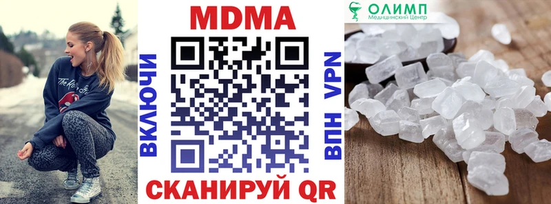 MDMA молли Уварово